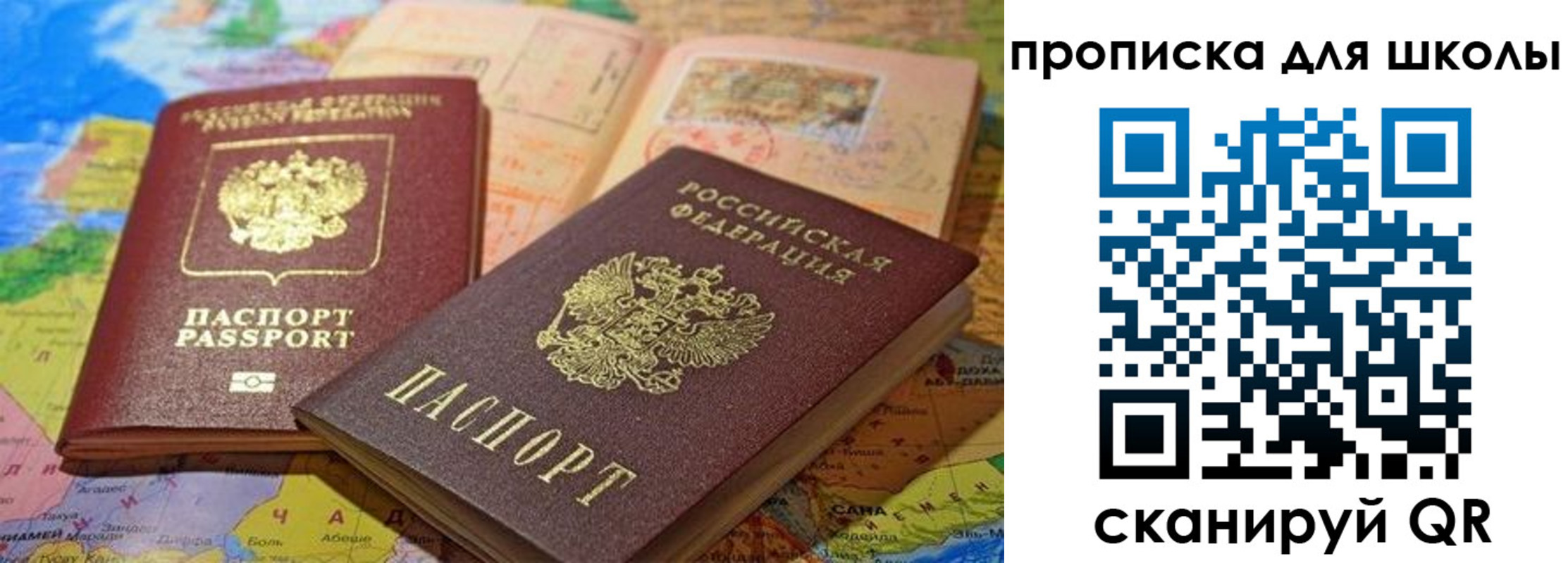 регистрация в Кандалакше