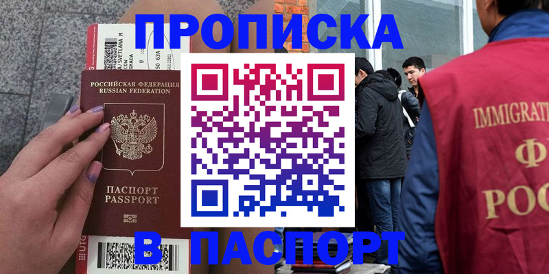 регистрация для дет. сада в Кандалакше